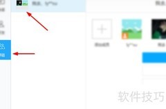 亿贝客户端下载游戏视频教程