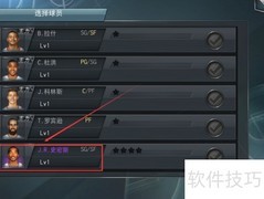 NBA梦之队训练秘籍