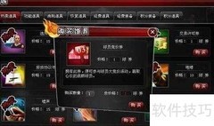 梦之队赚钱攻略
