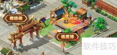 三国梦之队武将训练秘籍