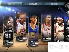 NBA梦之队经理成长记