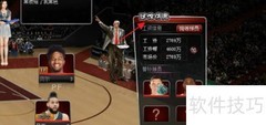 梦之队签约球员揭秘