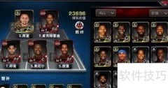 NBA梦之队2最强阵容推荐