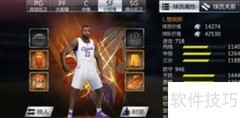 NBA梦之队2最强阵容推荐