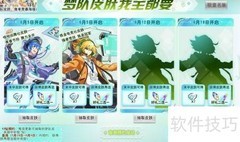 奥奇梦之队活动参与指南