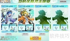 奥奇梦之队活动参与指南