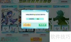 奥奇梦之队活动参与指南