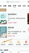 珠圆玉润梦之队在哪看