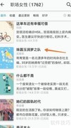 珠圆玉润梦之队在哪看