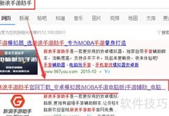 NBA梦之队2电脑玩法指南