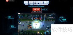 NBA梦之队2电脑玩法指南