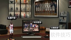 梦之队页游球员管理技巧