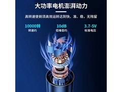 京喜男士迷你剃须刀3.01元