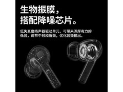 萨勒芬妮Pro2顶配蓝牙耳机