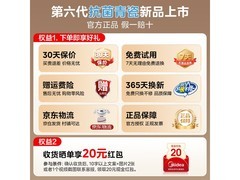 美的4升抗菌电饭煲，低至147元带回家