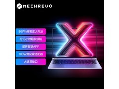 机械革命无界14X斗战版2026低至3059元