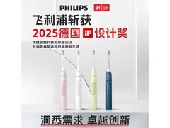 飞利浦钻石3系电动牙刷星云蓝