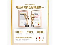 金运A5骨传导耳机69.99