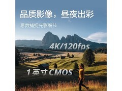 大疆Osmo Pocket 3限时优惠