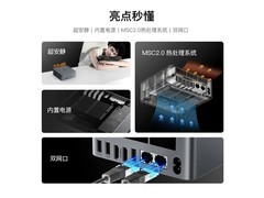 零刻EQR7迷你主机3272元