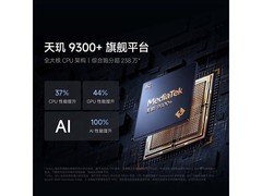 Redmi红米K70至尊版直降，到手1679元