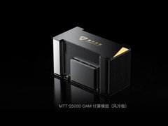 摩尔线程MTT S5000首发适配MiniMax M2.5大模型，FP8算力破PFLOPS