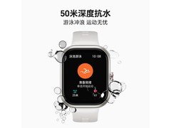 荣耀亲选Haylou Watch星光白