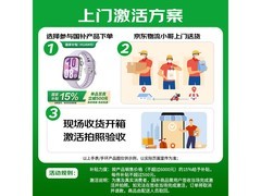 华为WATCH FIT 4风信紫款