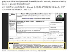 OpenAI使命悄然转向：安全承诺弱化与商业化提速引伦理隐忧