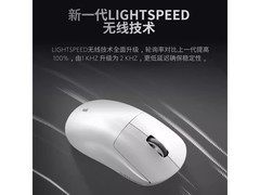 罗技GPW2狗屁王二代电竞鼠标