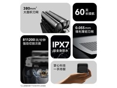 飞科FS685往复式剃须刀新年特惠159元