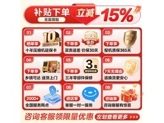 美的239L风冷三门冰箱限时特惠