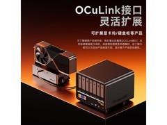 天钡六盘位NAS京东特惠，到手3909元