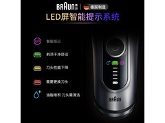 BRAUN 9系Pro 94M刀头网膜组合特价358元