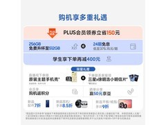 三星Z Flip7珊瑚红5G折叠手机