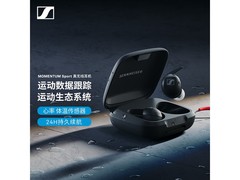 森海塞尔Sport无线耳机499元
