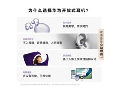 华为FreeClip玫瑰金耳机979元