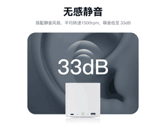 零刻ME mini主机特惠，到手仅2271元