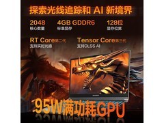 机械革命蛟龙15K游戏本直降713元