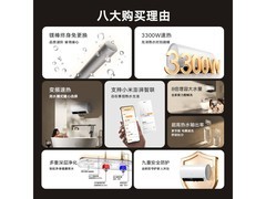米家60升电热水器N1，低至658元带回家