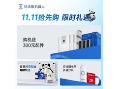 科沃斯T80S扫拖一体机，优惠购超划算！