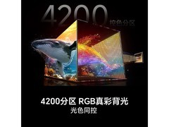 海信75E8S电视直降2052元