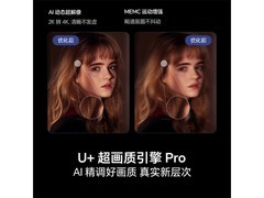 海信75E3NH-PRO电视2999元