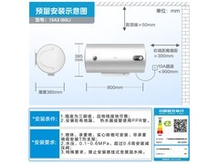 美的60升电热水器F60-15A3直降50元