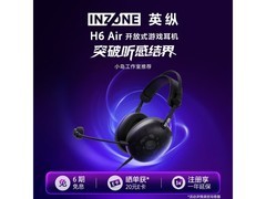 索尼 INZONE H6 Air 耳机京东特惠至 1090.8 元
