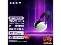 索尼INZONE H9 II电竞耳机京东史低价