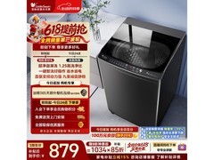 小天鹅TB100V26DT波轮洗衣机直降358元
