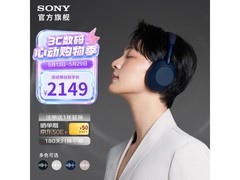 索尼 WH - 1000XM6 耳机京东特价至 2053.8 元