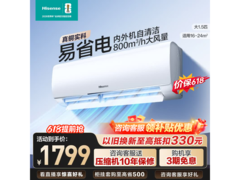 海信KFR-35GW/E290-X1空调直降752元