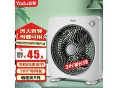 亚都0061静音大风力电风扇41.4元